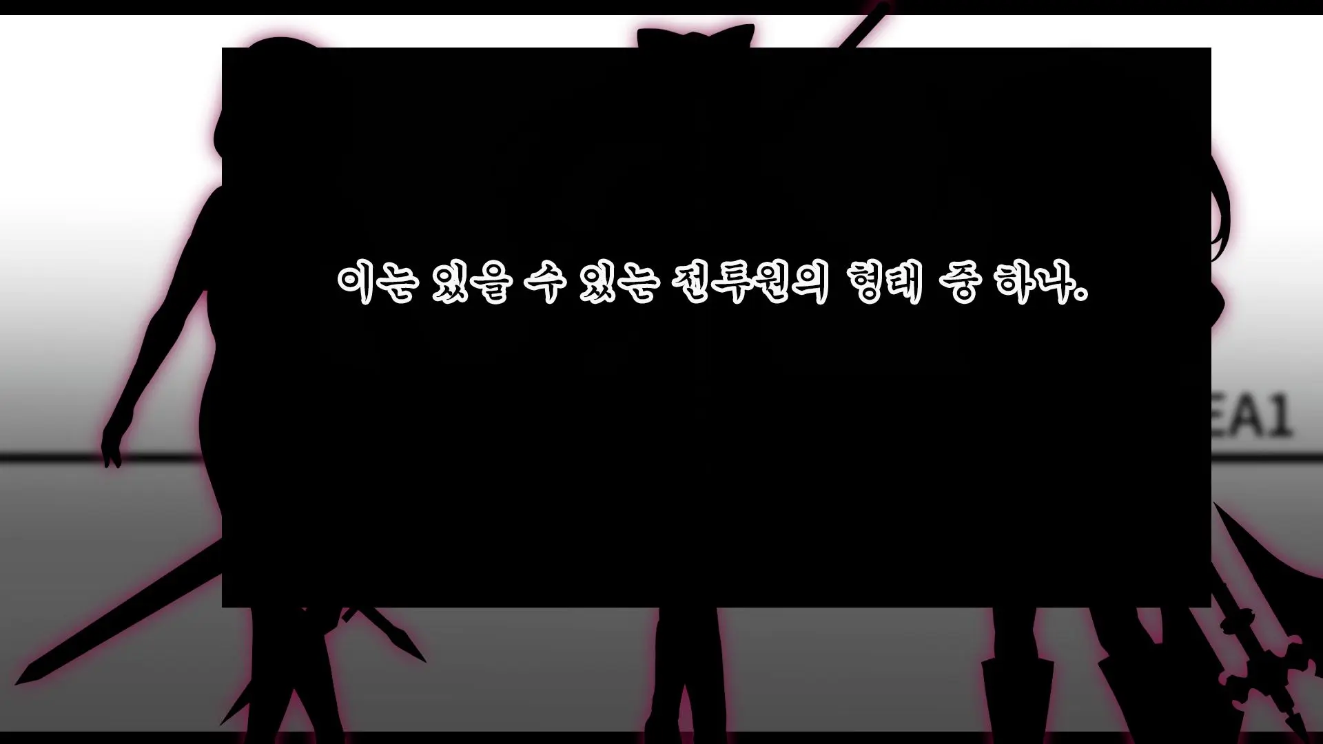 Senhime Bad Ending After -Inishie No Manaru Hiroin Buzama Haiboku CG Shuu-